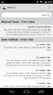 How to get Mishneh Torah - Rambam 1.0 mod apk for bluestacks