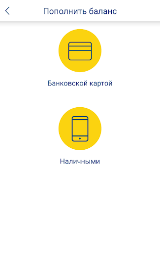 【免費財經App】Юнистрим Деньги-APP點子