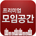 프리미엄 모임공간 – CNN the Biz logo