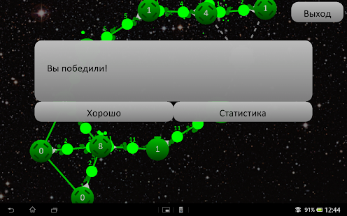 yioStrategy(圖6)-速報App