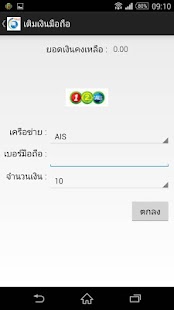 I-Smart Worldwide Screenshots 2