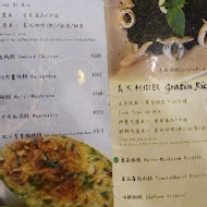 The Baker Brunch 焙客早午餐