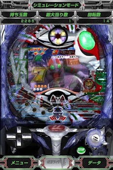 ぱちんこ仮面ライダーV3」 - Androidアプリ | APPLION