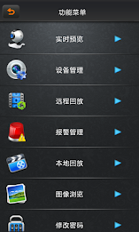 易联资讯 poster 5