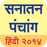 Cover Image of Download Hindi Panchang 2014 1.1 APK