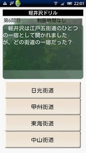 How to mod Drilling Karuizawa 1.12 mod apk for laptop