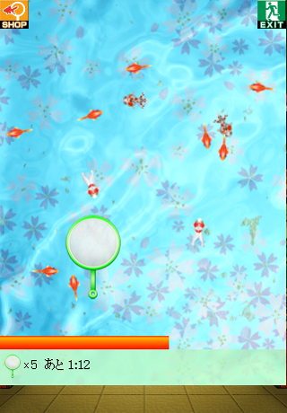 goldfish scooping stall Screen 2