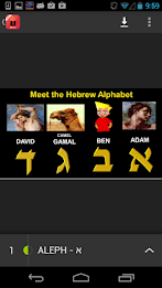 Learn Hebrew From Bible poster 3