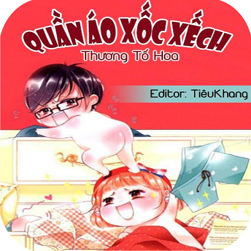 Quần áo xộc xệch - Cực hay LOGO-APP點子