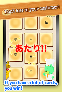 Card game for learning Korean!(圖3)-速報App