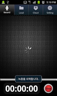 CallRecorder Screenshots 0