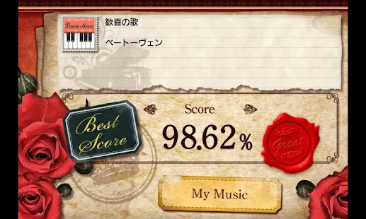 Piano Lesson PianoMan(圖4)-速報App