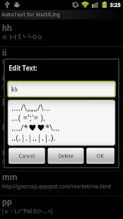 Auto-Text | Next Word - screenshot thumbnail