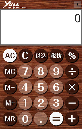 Wood電卓＋ ‐消費税計算ができる機能性計算機‐