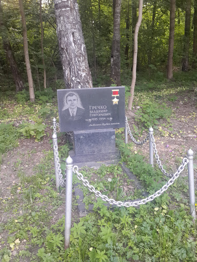 Memorial to Grechko, Soviet Hero