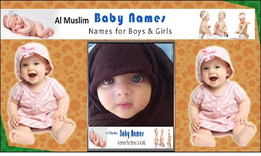 Al Muslim Baby Name