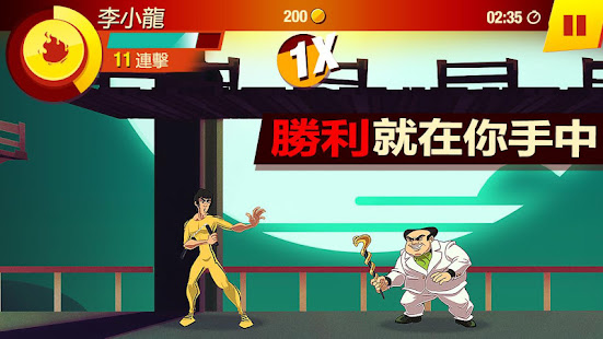 李小龍：進入遊戲(圖3)-速報App