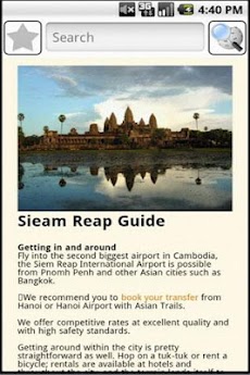 カンボジア旅行ガイドのおすすめ画像4