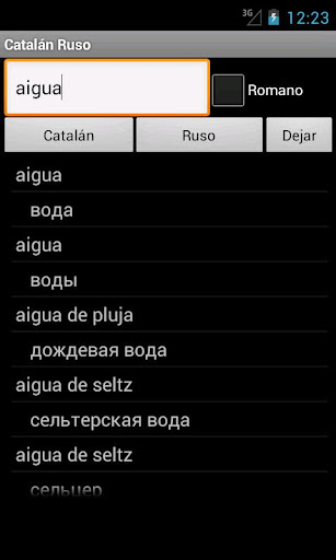 【免費旅遊App】Catalan Russian Dictionary-APP點子