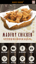 Mad Fried Chicken jangrak points poster 1
