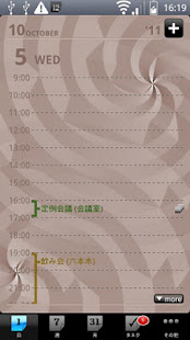 Refills:Circle(圖1)-速報App