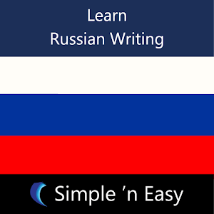 Learn Russian Writing logo