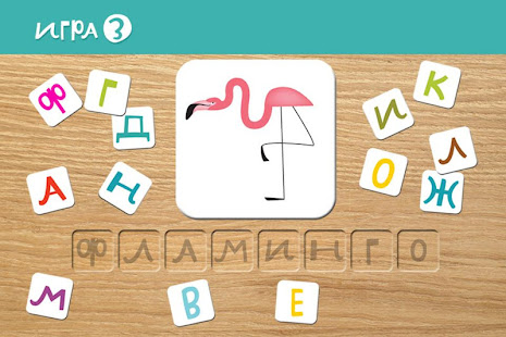 Учибучка(圖4)-速報App