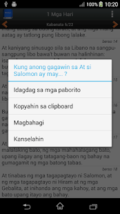 Bibliya sa Tagalog(圖3)-速報App