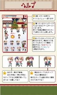 Lastest リア充なんて爆発しちゃえ！ APK for Android