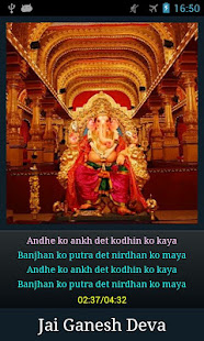 Ganesh Aarti(圖8)-速報App