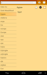 English Ewe Dictionary poster 12