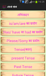 download English Speaking tips free