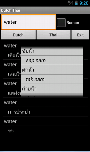 免費下載旅遊APP|Dutch Thai Dictionary app開箱文|APP開箱王