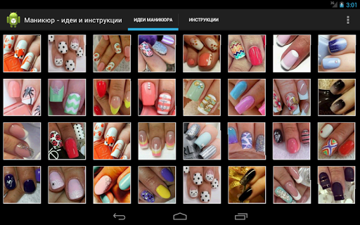 【免費生活App】Маникюр - идеи и инструкции-APP點子