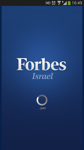 Forbes Israel Online