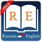 Cover Image of डाउनलोड English Russian Dictionary neutron APK