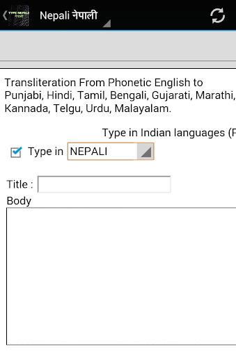 【免費通訊App】Type नेपाली Nepali-APP點子