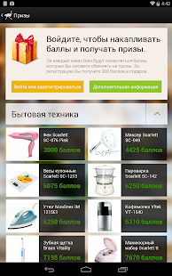 Download Delivery Club — доставка еды APK for Android