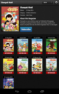 Champak Hindi Screen 2