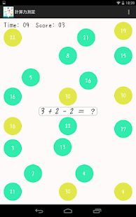 How to mod Calculation is good? 1.5 mod apk for bluestacks