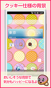 壁紙・キーボード着せ替え☆Simejiクッキーコレクション(圖5)-速報App