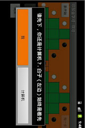 印加金字塔 -双塔 poster 1