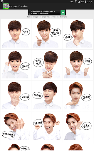 EXO Special Cute