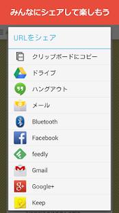 無料で占い/小説を見る＆作成できる占いツクール(圖4)-速報App