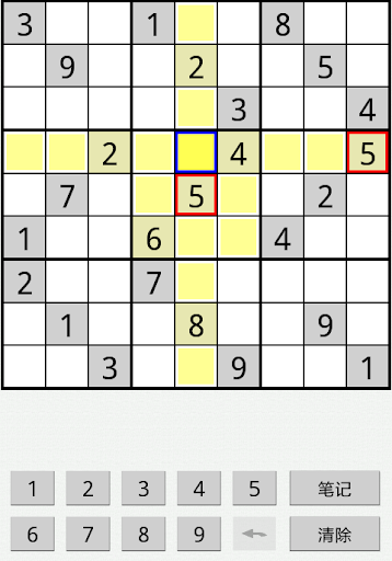 【免費解謎App】数独 (中文版)-APP點子