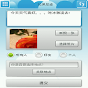 冰果 logo