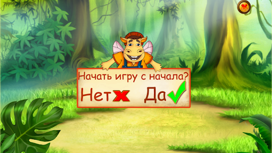 Алфавитный пазл  Lite Screenshots 7