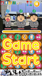 パズキャバ Screenshots 1