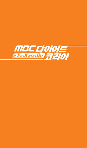 MBC다이어트코리아경남