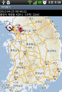 How to mod 아이찾기 lastet apk for pc